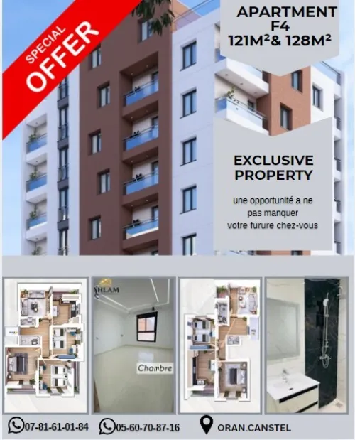 Vente Appartement F4 Oran Bir el djir