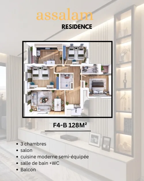 Vente Appartement F4 Oran Bir el djir