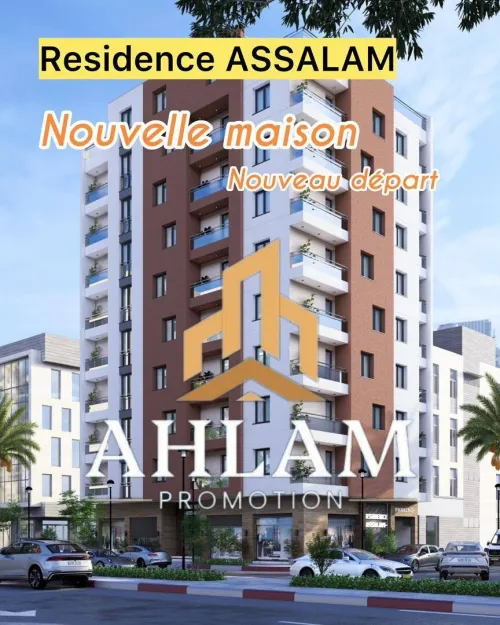 Vente Appartement F4 Oran Bir el djir
