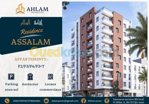 Vente Appartement Oran Bir el djir