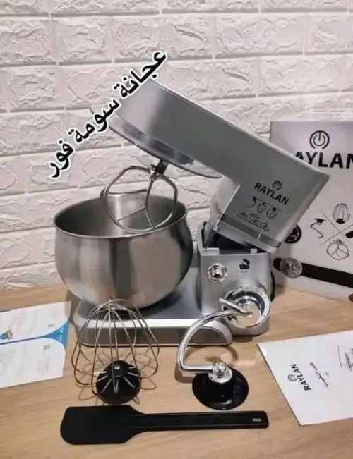 Petrin RAYLAN 1000W