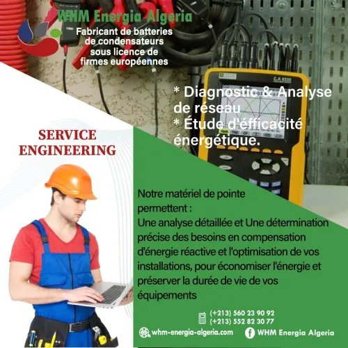 Engineering 