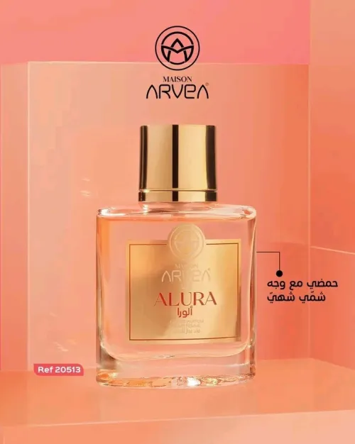 Arvea parfum