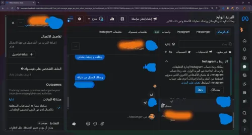 سِّراح كهربائي احترافي لحماية الأغنام 24/24