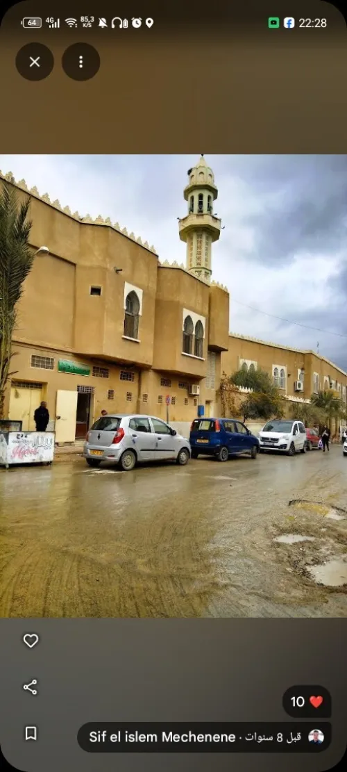 Vente Terrain Batna Batna
