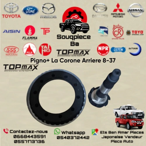 Pignon avec corone NISSAN PICKUP TD27 QD32