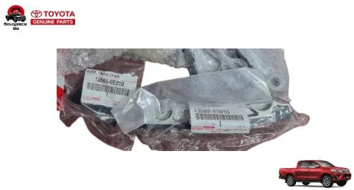 Kit chain 13 PIECES TOYOTA HILUX REVO