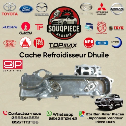 Cach refroidisseur huile MAZDA BT50 FORD RANGER