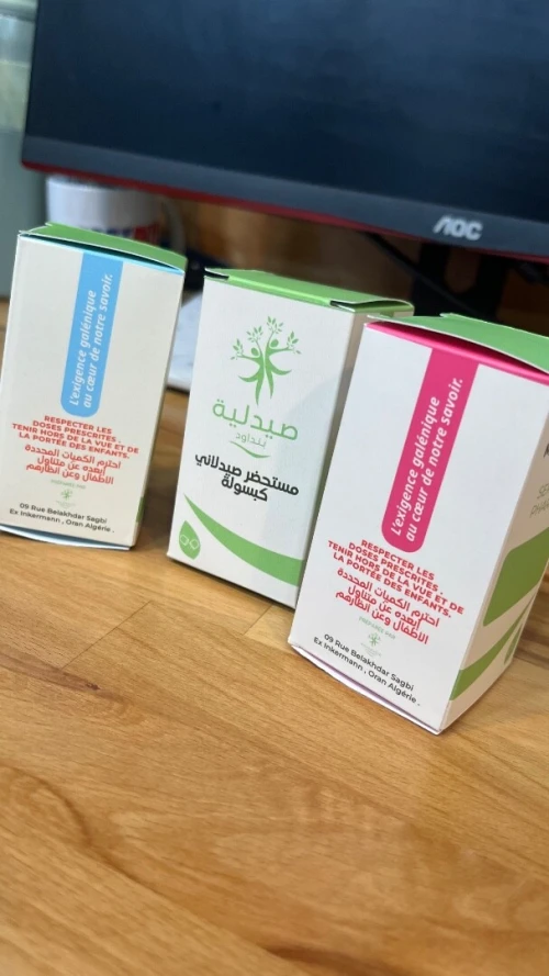 Conception et impression de packaging pour pharmacie