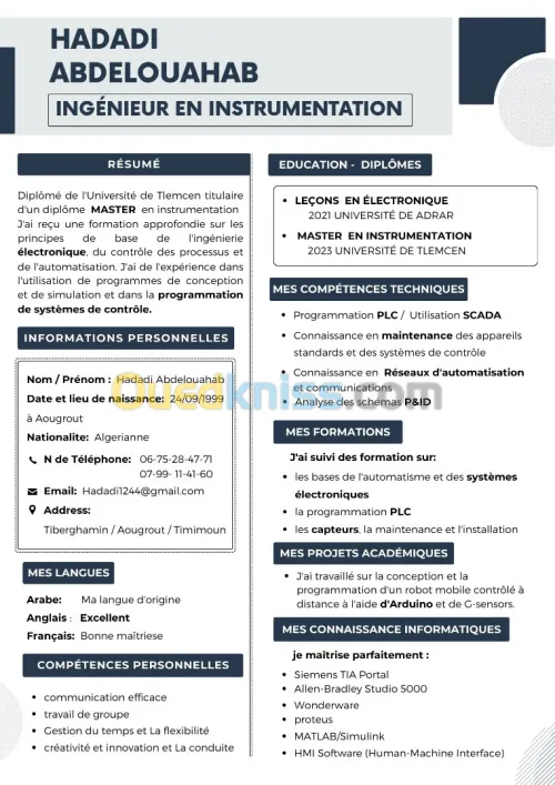 مهندس الكترونيك - اوتوماتيك - اداتية | Ingénieur en Electronique - Automatique - instrumentation 