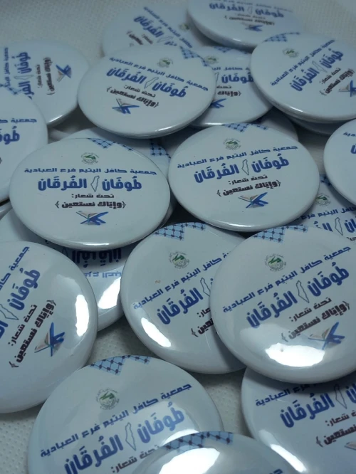 pins personnalisé