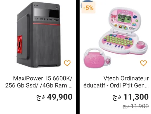 كومبيوتر وتابلت مختلف العلامات الالوان الاحجام الاشكال Computer and tablets different signs of col