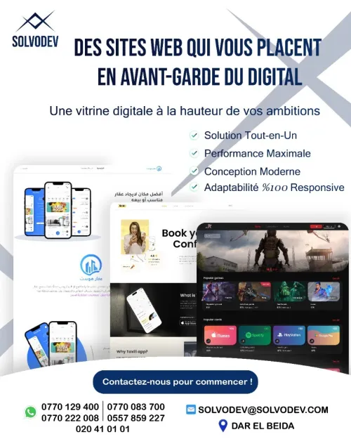 Création de Site Web Professionnels en Algérie