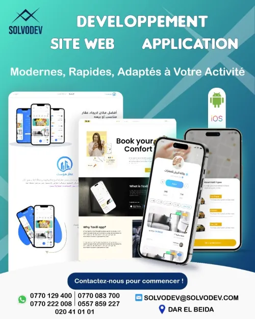 خدمة الترويج - الاشهار - service de Digital marketing / sponsoring sur Facebook et instagram