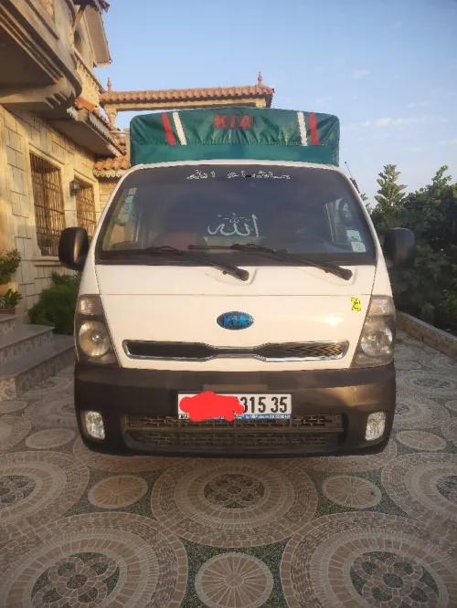 Kia 2700 2015