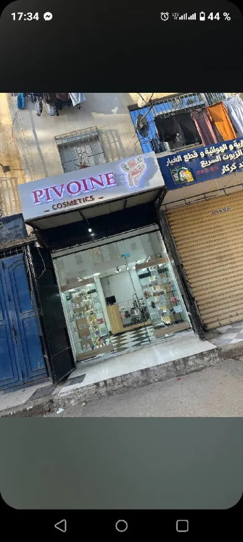 Location Local Alger Ain naadja