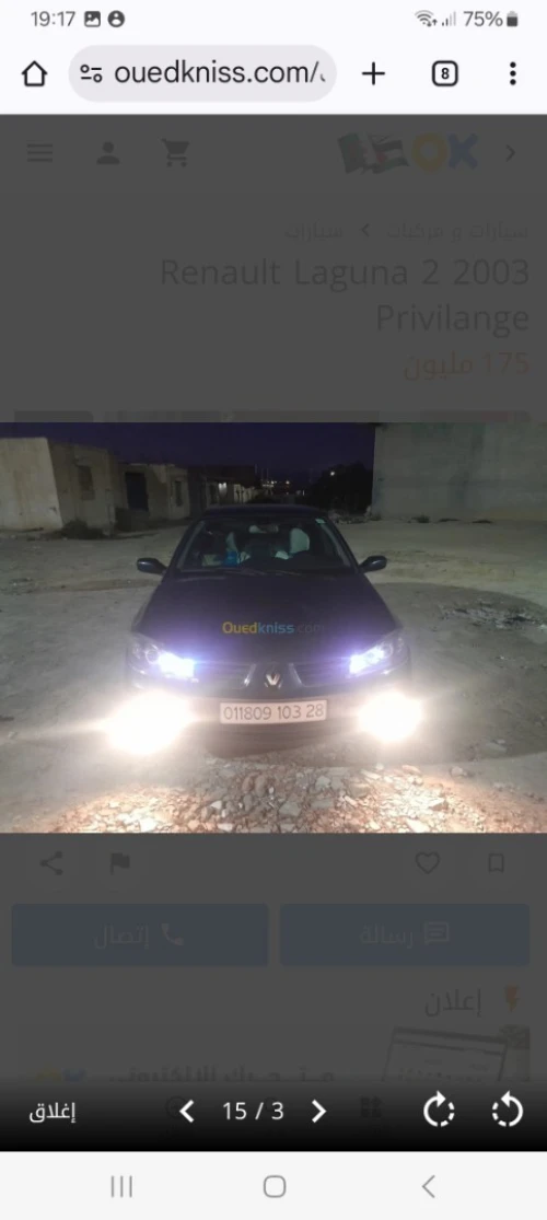 Renault Laguna 2 2003 Expression