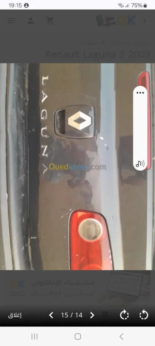 Renault Laguna 2 2003 Expression