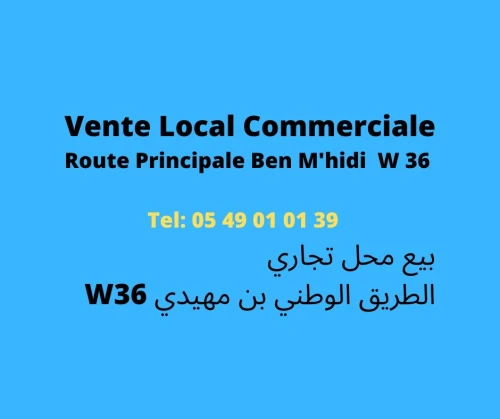 Vente Local El Tarf Ben mehdi