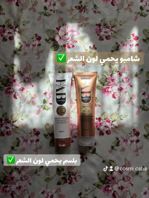 Cosmetique kaba originale 