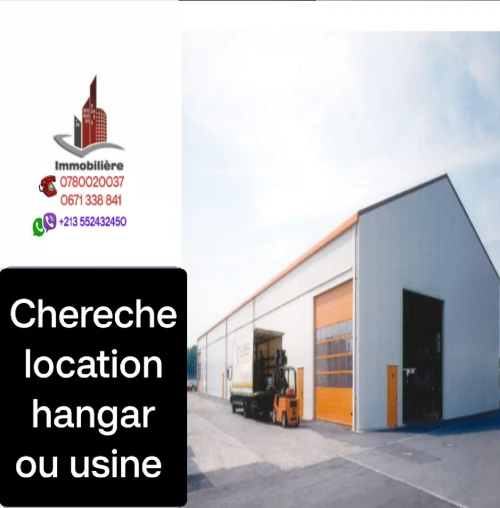 Cherche location Hangar Aïn Defla Khemis miliana