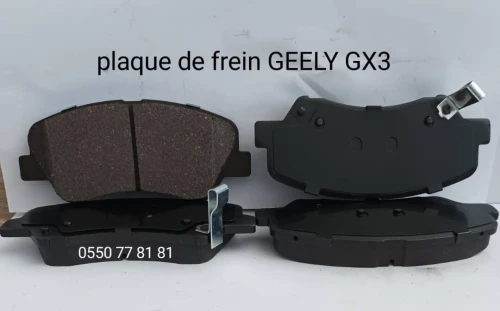 les plaques de frein chery / geely / arizo بلاكات دو فران شيري جيلي و أريزو