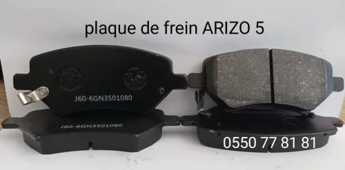 Pièces Détachées Geely Chery Jetour Arizo 5 جميع قطع غيار السيارات شيري جيلي جتور أريزو 5