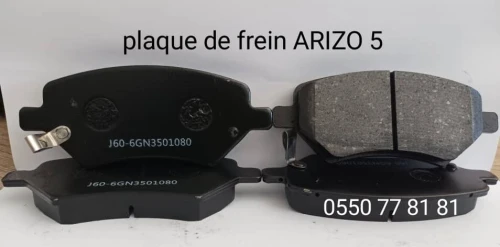 les plaques de frein chery / geely / arizo بلاكات دو فران شيري جيلي و أريزو