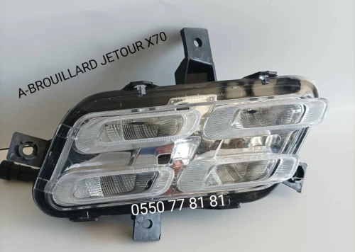 Pièces détachées geely chery jetour arizo 5   جميع قطع غيار السيارات شيري جيلي جتور أريزو 5