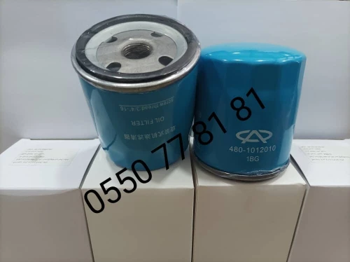 Pièces détachées geely chery jetour arizo 5   جميع قطع غيار السيارات شيري جيلي جتور أريزو 5