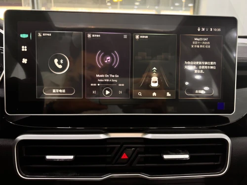 Geely Coolray 2026 Super Max 