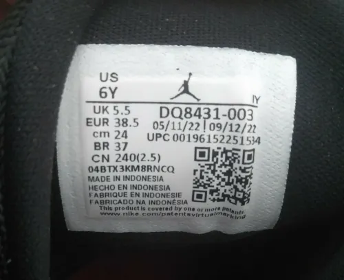 Nike Air Jordan Jumpman Two Trey