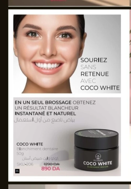 Coco white