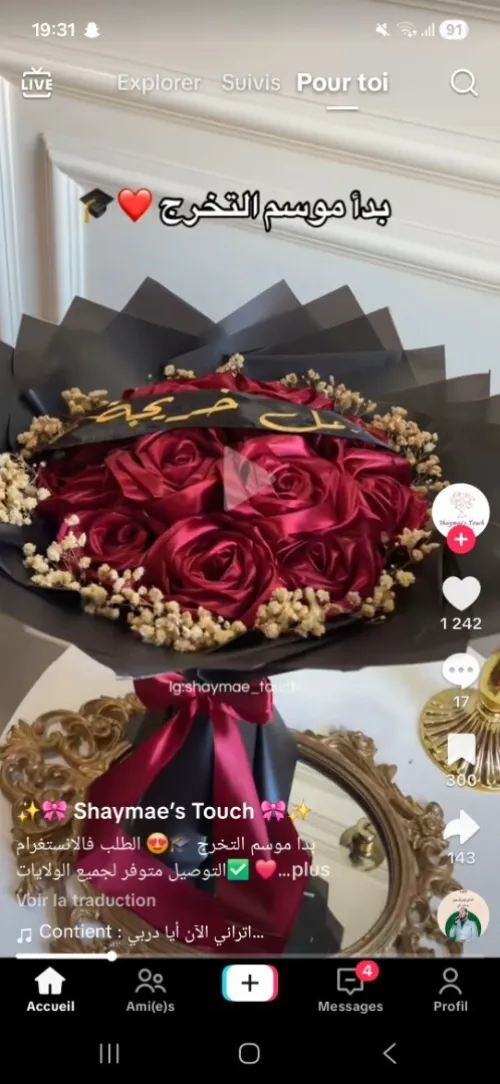 Des fleurs de satin personalisé