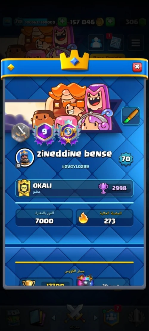Clash royale