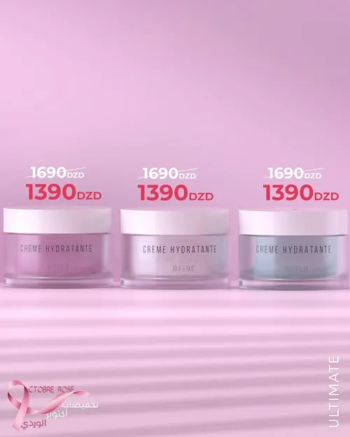 Beaux Parfums & produits Cosmétiques 
