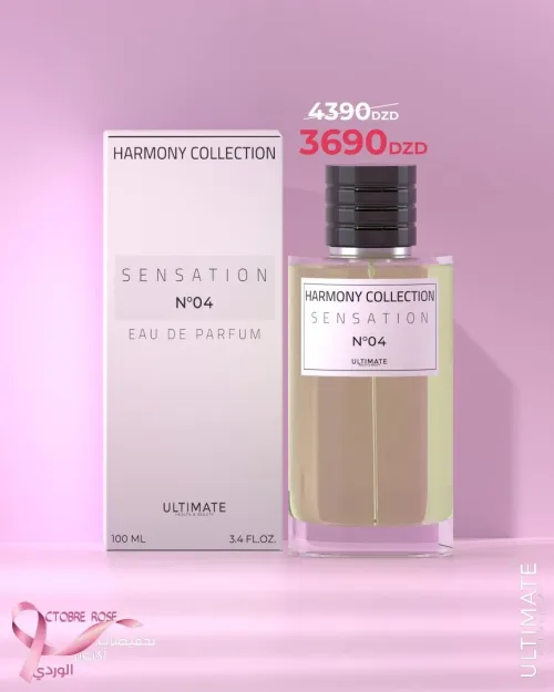 Beaux Parfums & produits Cosmétiques 