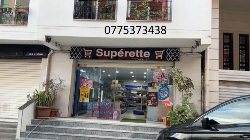 MATERIEL superette