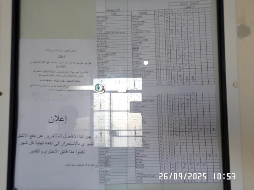 Vente Appartement F4 Alger Douera