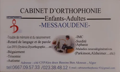 Psychomotricien / psychomotricité 