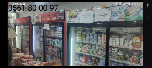Frigo présentoir