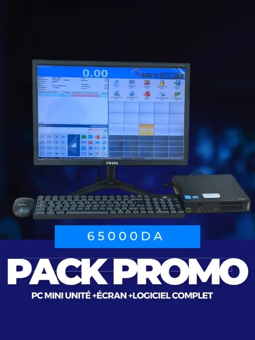 برنامج بيع و شراء Logiciel Point de Vente