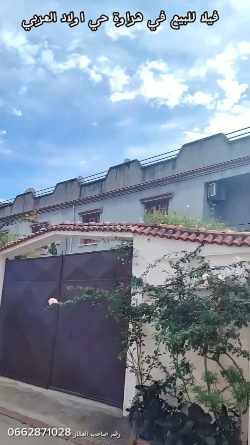 Vente Villa Alger Hraoua