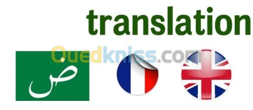 Traduction Arabe-Français-Anglais ترجمة عربي-فرنسي-إنجليزي