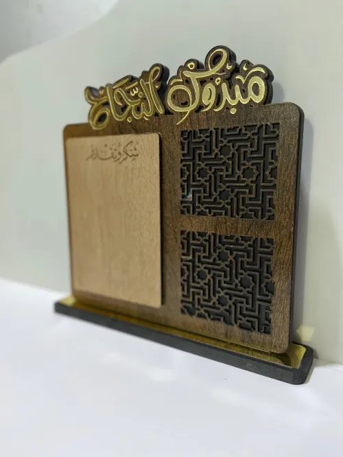 decoupe laser et fraisage (CNC) Trophée pour toutes occasions