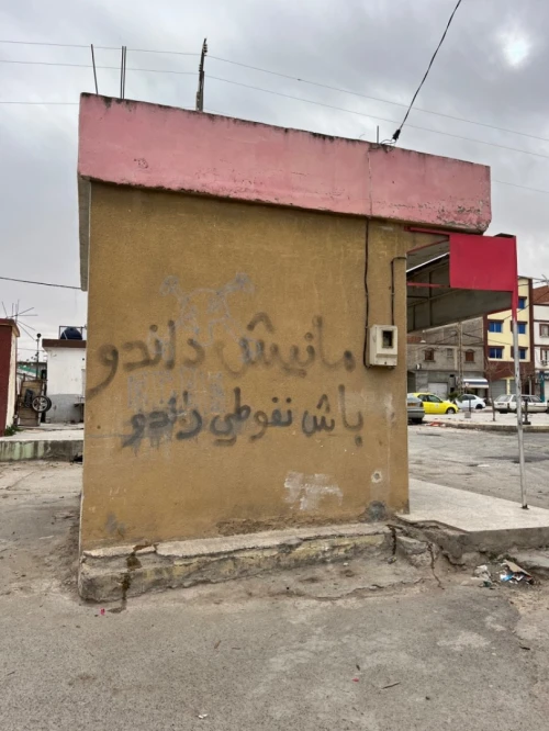 Vente Local Mila Tadjenanet