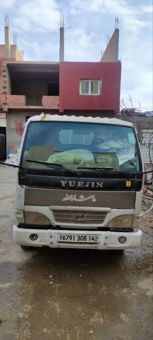 Yuejin Yeujin يوجين 2008