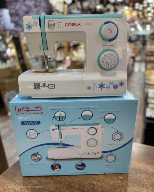 Machine À Coudre Cobra 3221V