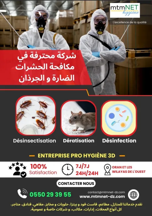 Entreprise de désinsectisation, dératisation, désinfection et dépigeonnage à oran