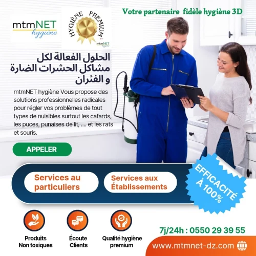 شركة مكافحة كل أنواع الحشرات الضارة و الجرذان في وهران